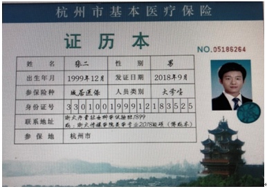 C:Userslenovo01Desktop微信图片_20180704100011.jpg